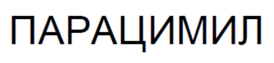 Изображение товарного знака № 714140
