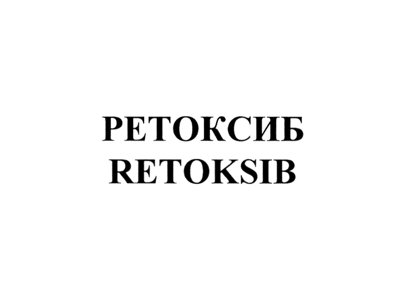 Изображение товарного знака № 714389