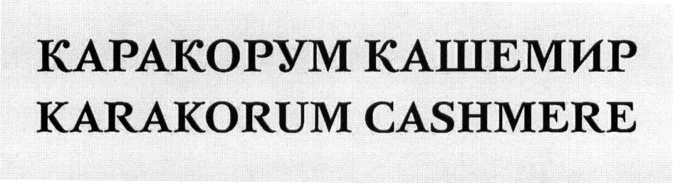 Изображение товарного знака № 714398