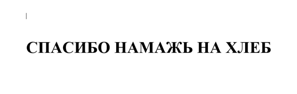Изображение товарного знака № 714561