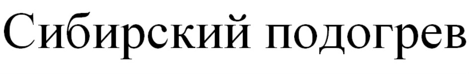 Изображение товарного знака № 715148