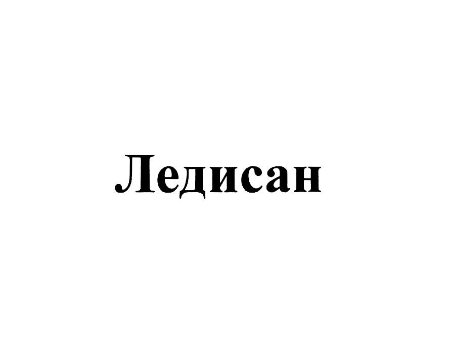 Изображение товарного знака № 715634