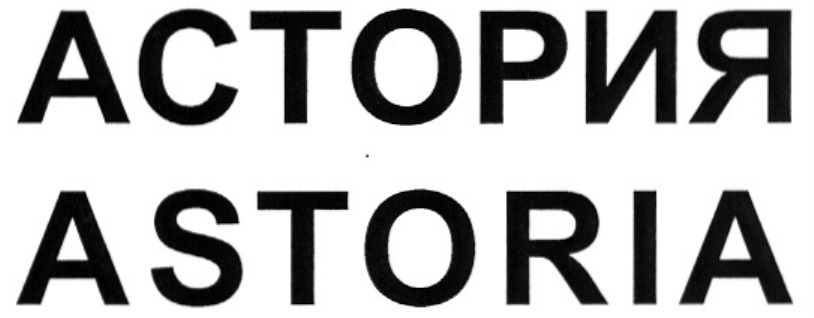 Изображение товарного знака № 715929