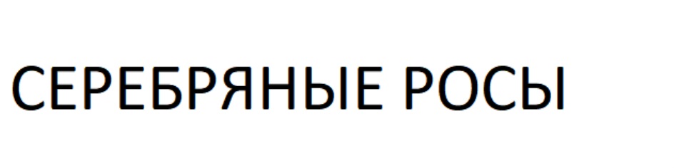 Изображение товарного знака № 716168