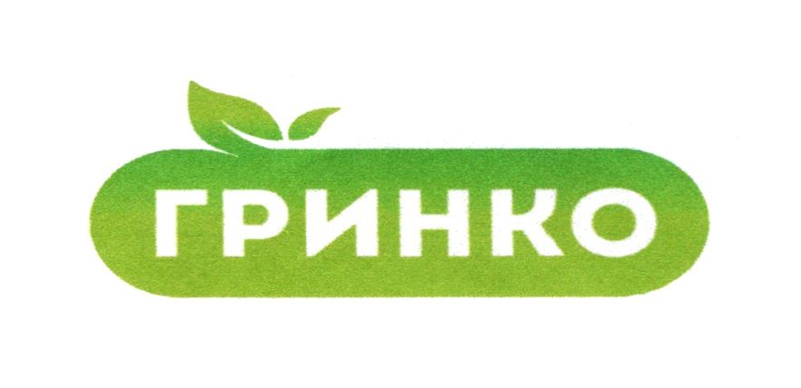 Изображение товарного знака № 717319