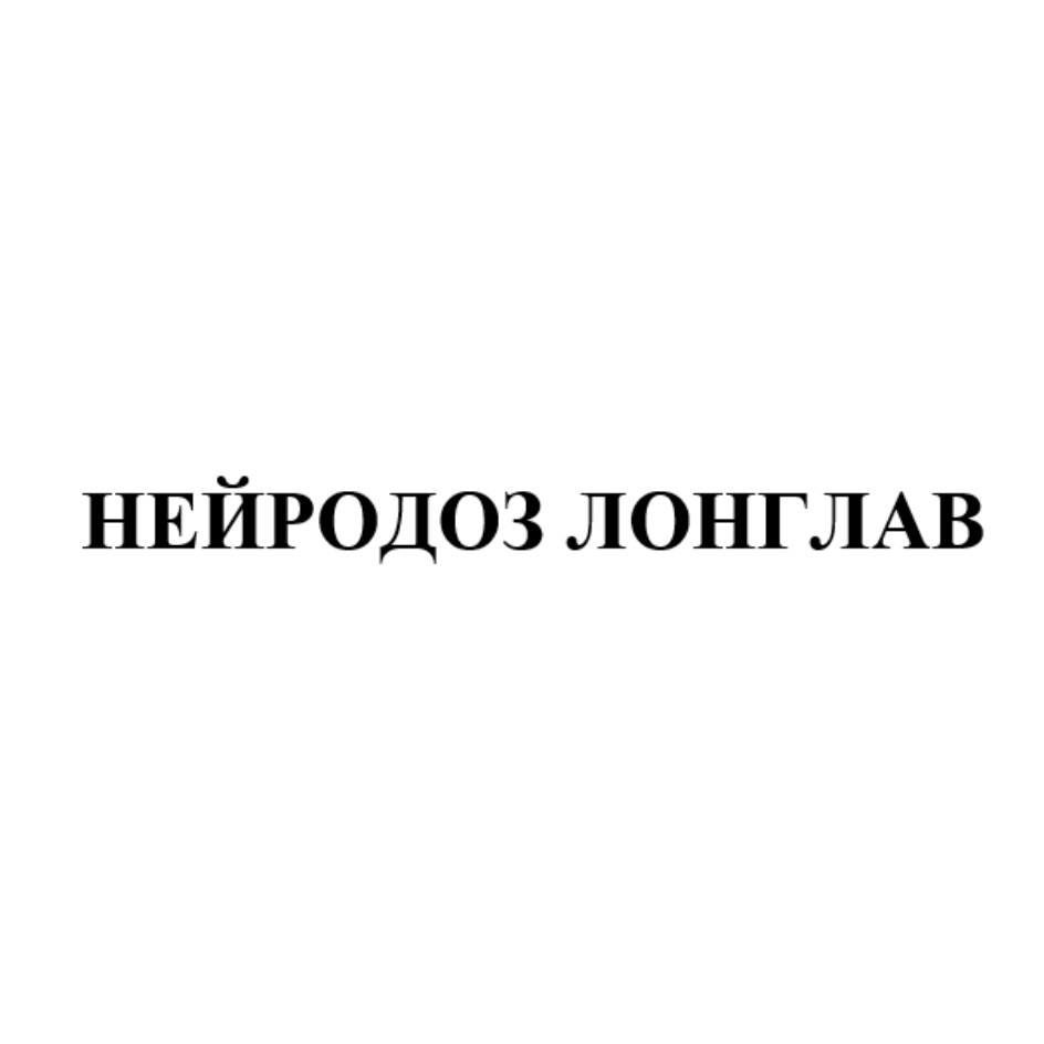 Изображение товарного знака № 717715
