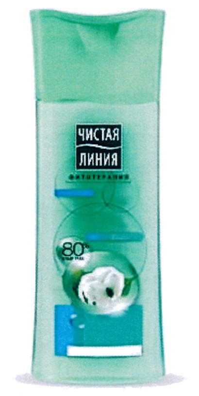 Изображение товарного знака № 717773