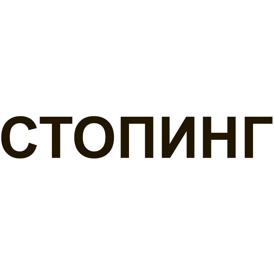 Изображение товарного знака № 718403