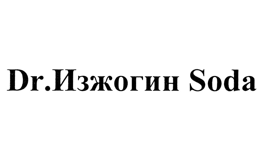 Изображение товарного знака № 718556