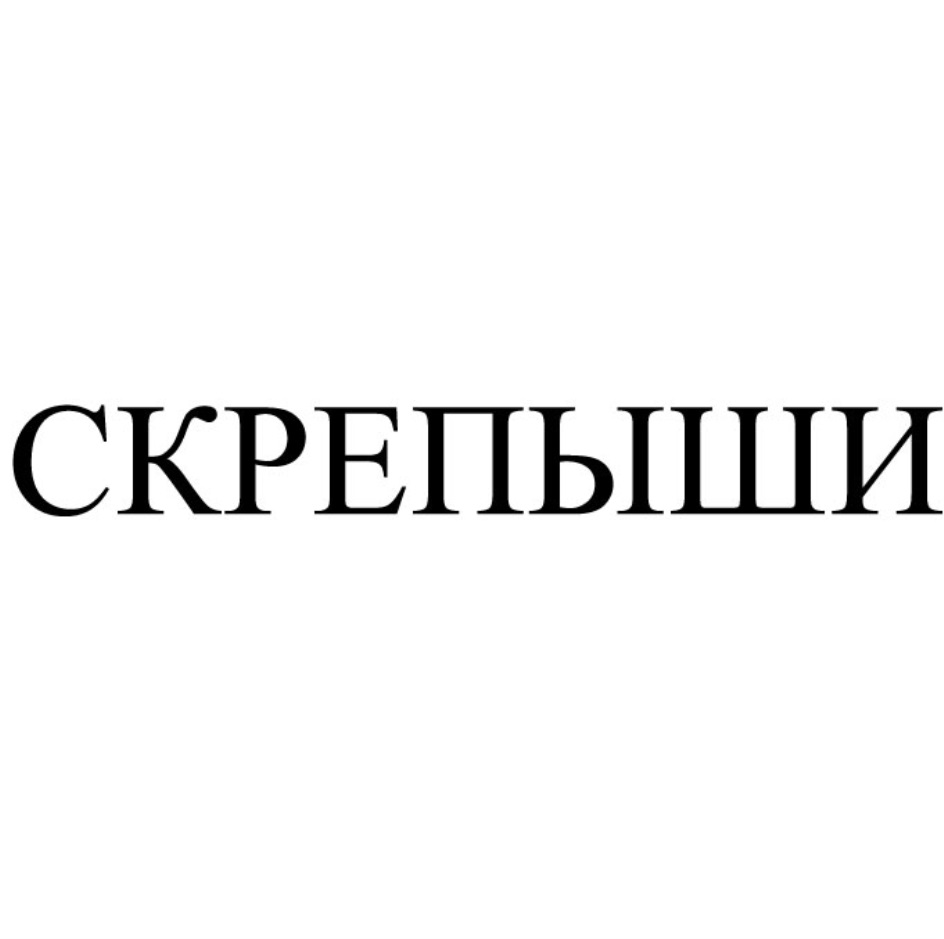Изображение товарного знака № 718894