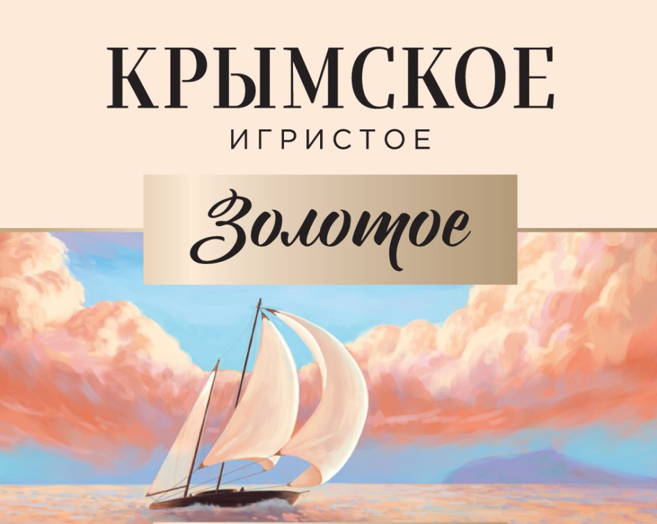 Изображение товарного знака № 718976