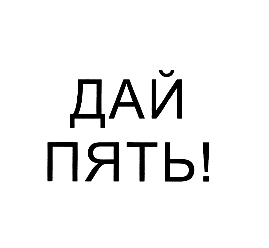 Изображение товарного знака № 719322
