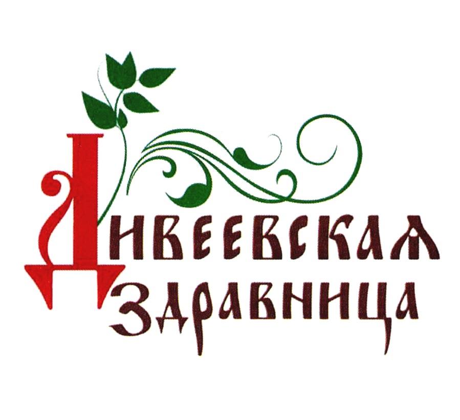 Изображение товарного знака № 719722