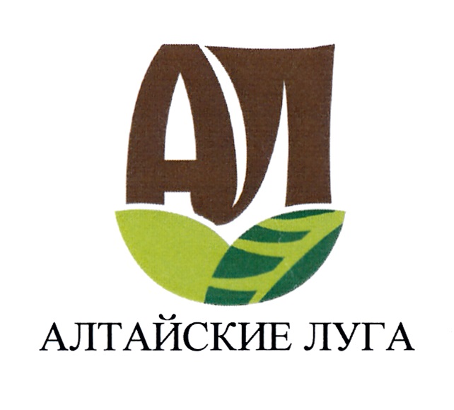 Изображение товарного знака № 720469