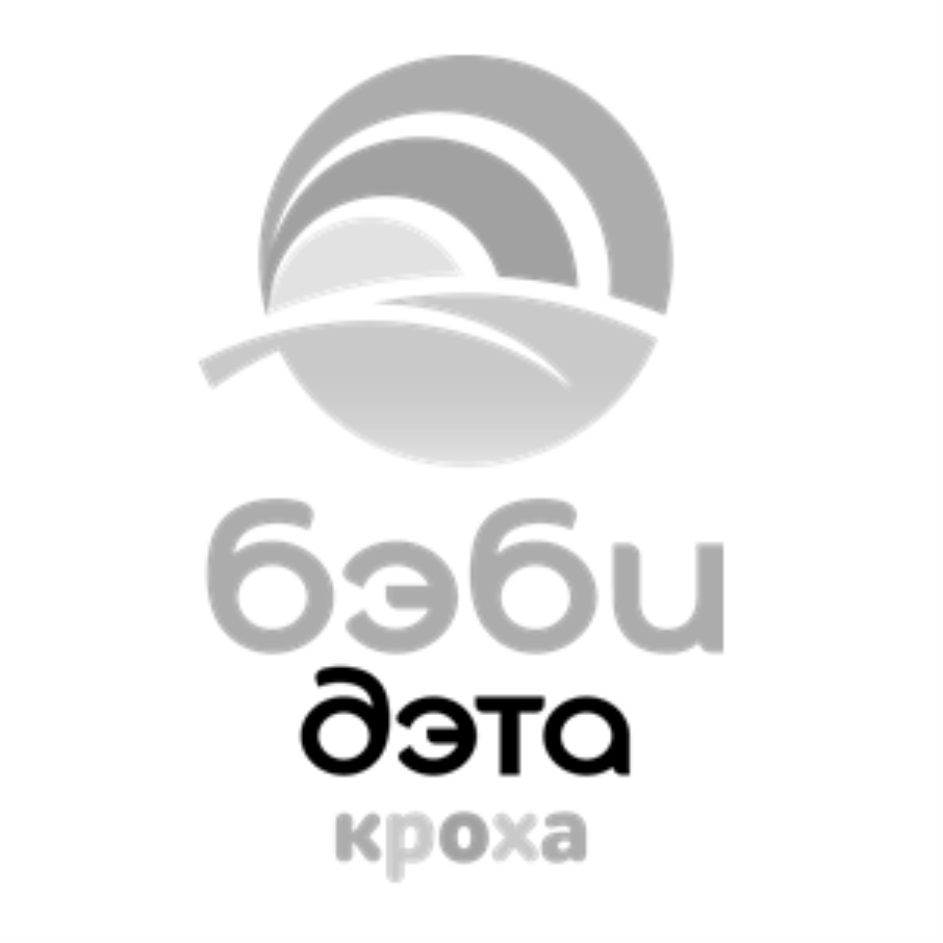 Изображение товарного знака № 720625