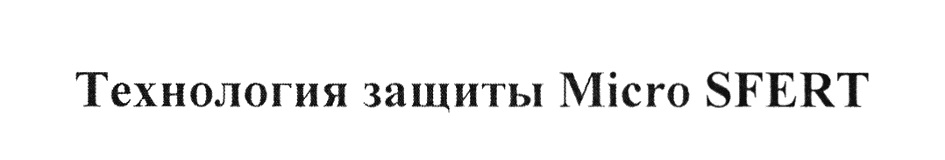 Изображение товарного знака № 721230