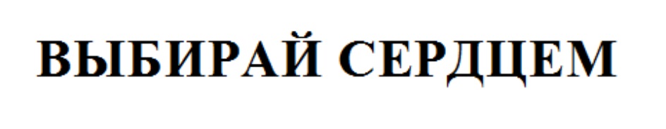 Изображение товарного знака № 721246
