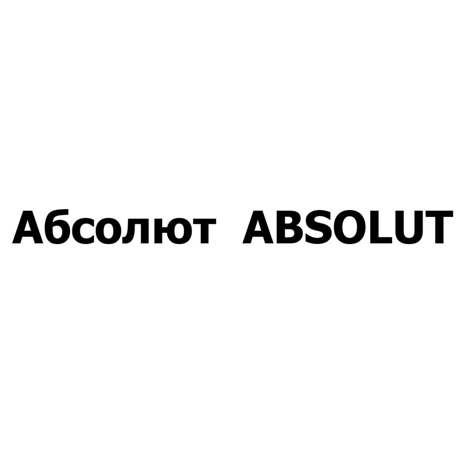 Изображение товарного знака № 721509
