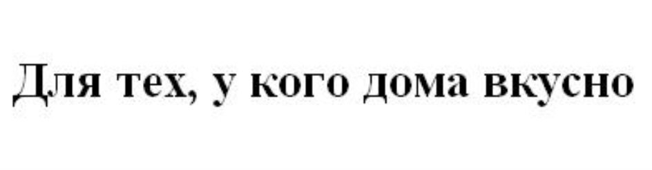 Изображение товарного знака № 722626
