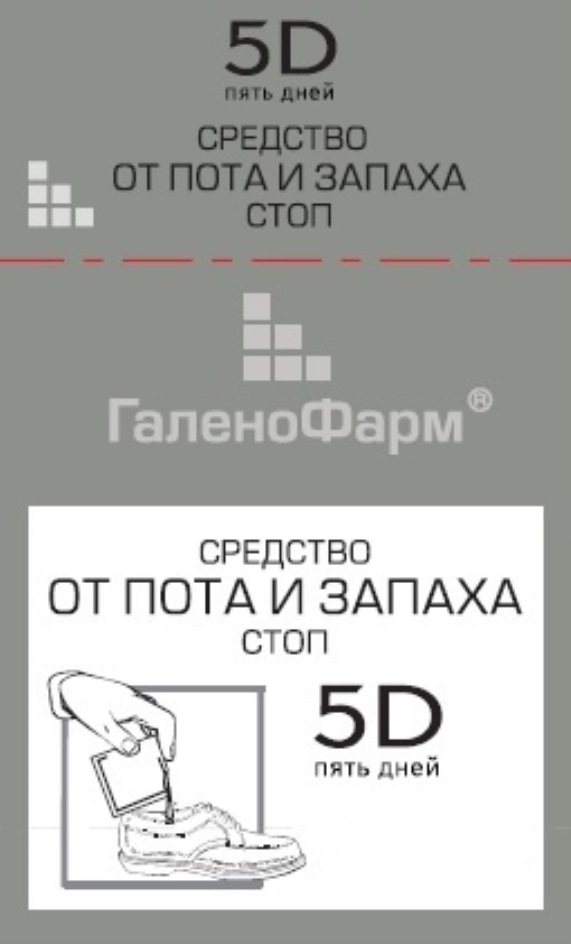 Изображение товарного знака № 723098