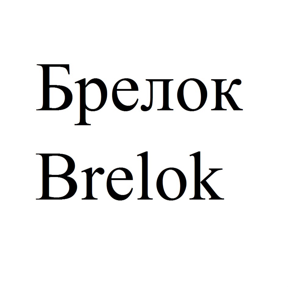 Изображение товарного знака № 723150