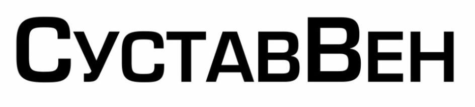 Изображение товарного знака № 723202