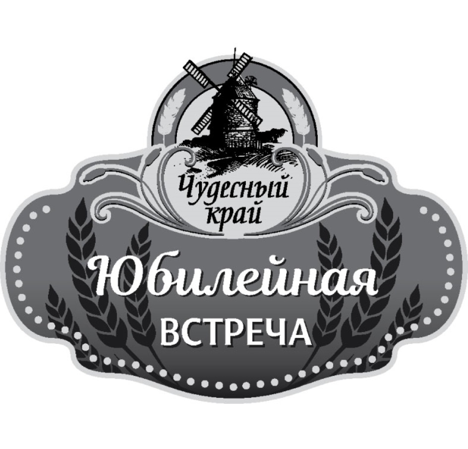 Изображение товарного знака № 723956