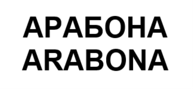 Изображение товарного знака № 724047