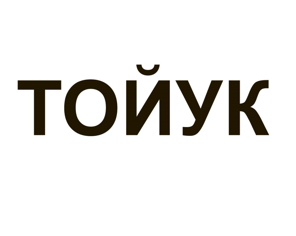 Изображение товарного знака № 724656