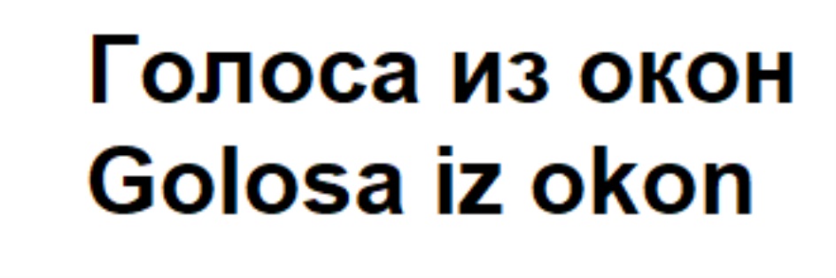 Изображение товарного знака № 724725