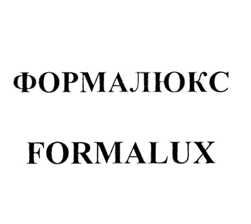 Изображение товарного знака № 725067