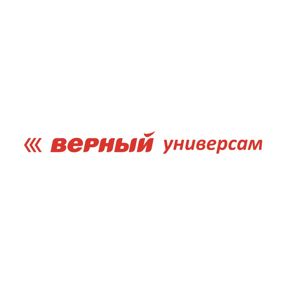 Изображение товарного знака № 725407