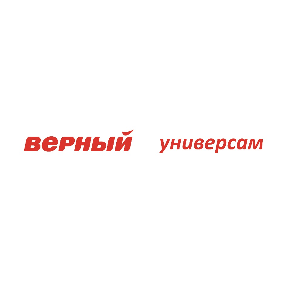 Изображение товарного знака № 725412