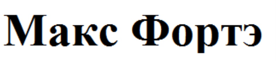 Изображение товарного знака № 725808