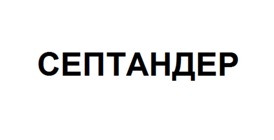 Изображение товарного знака № 725850
