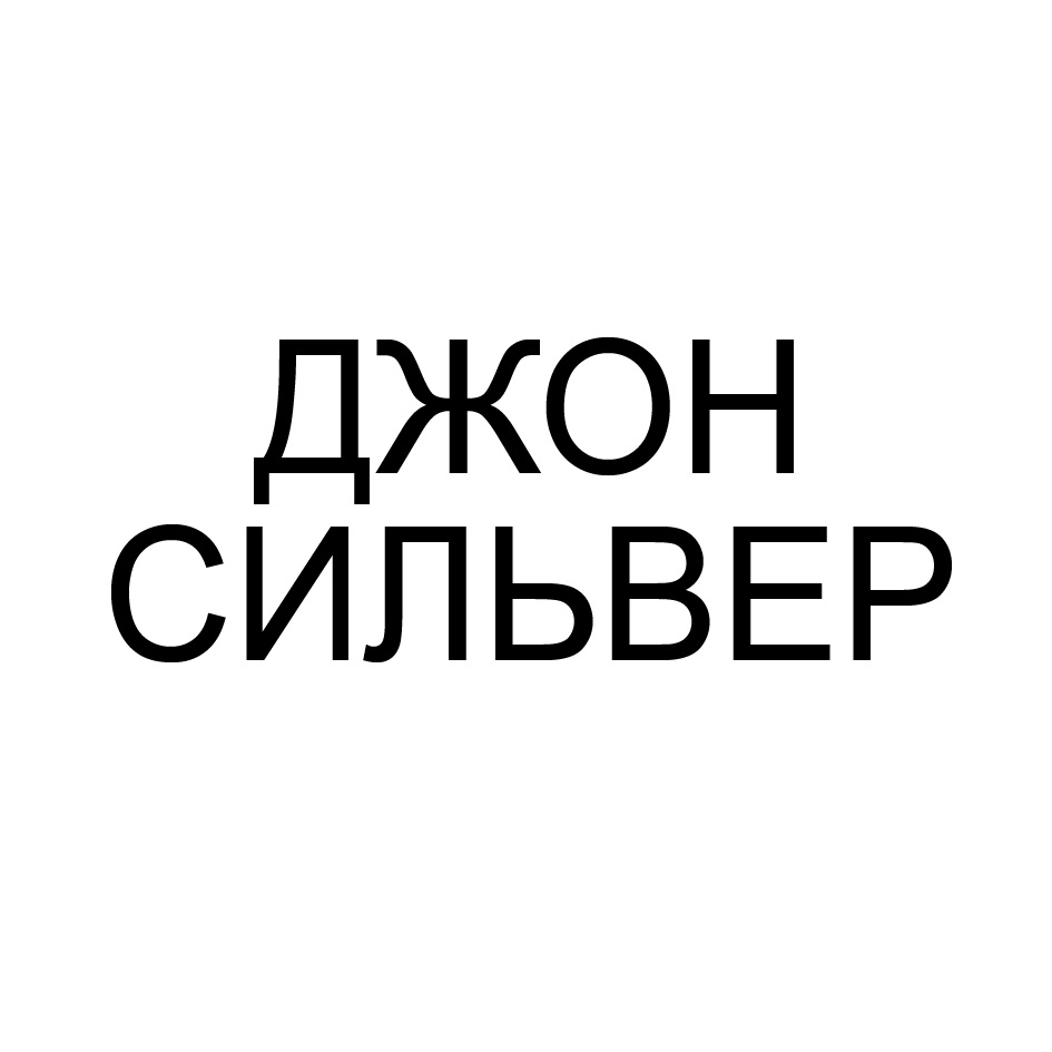 Изображение товарного знака № 726759