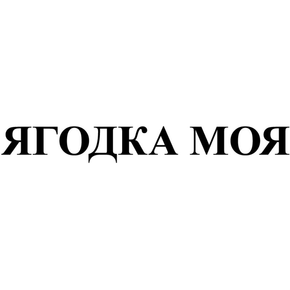 Изображение товарного знака № 727043