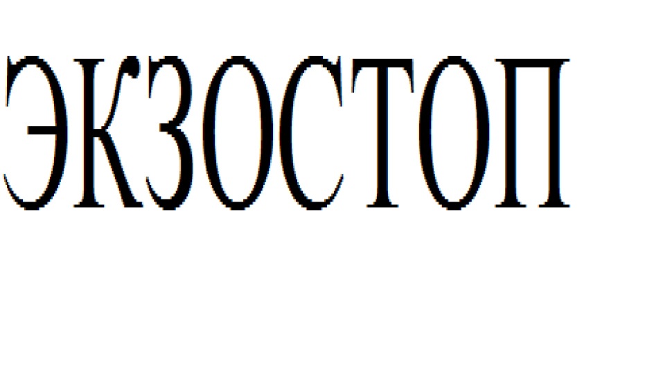 Изображение товарного знака № 727566