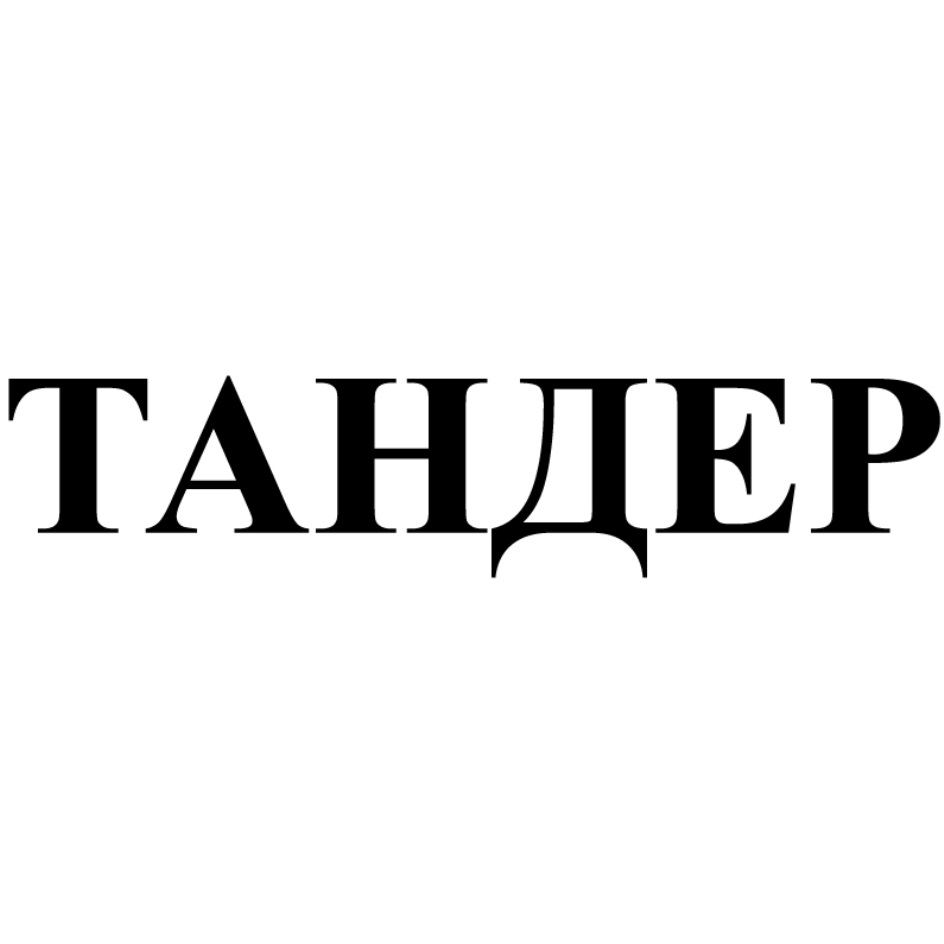 Изображение товарного знака № 727604