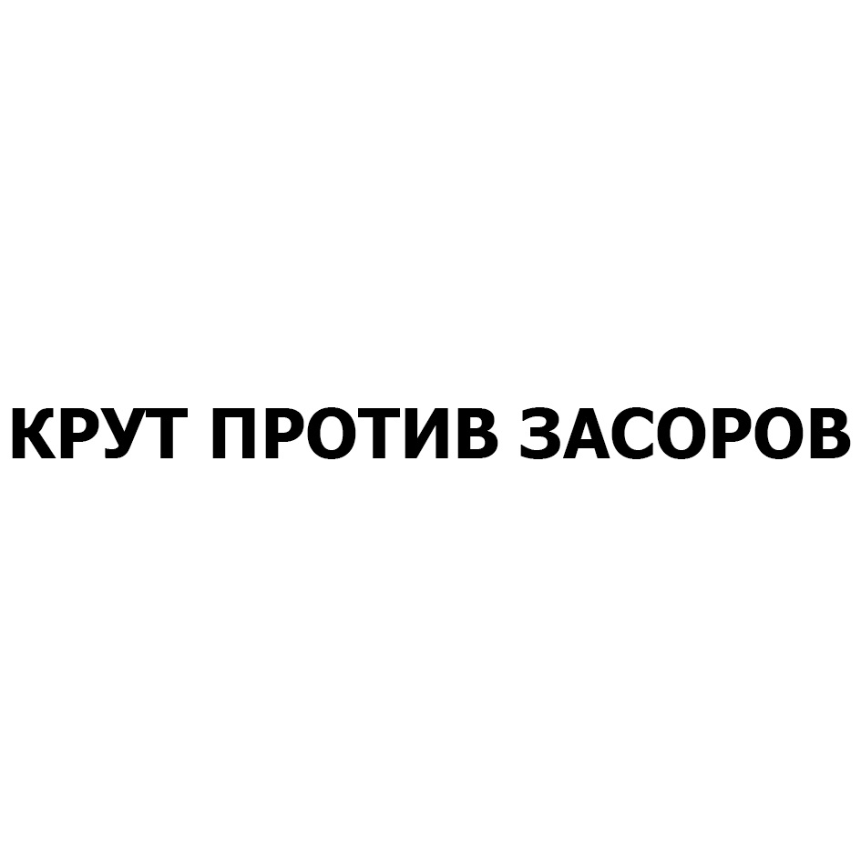 Изображение товарного знака № 727843