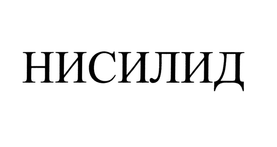 Изображение товарного знака № 728579