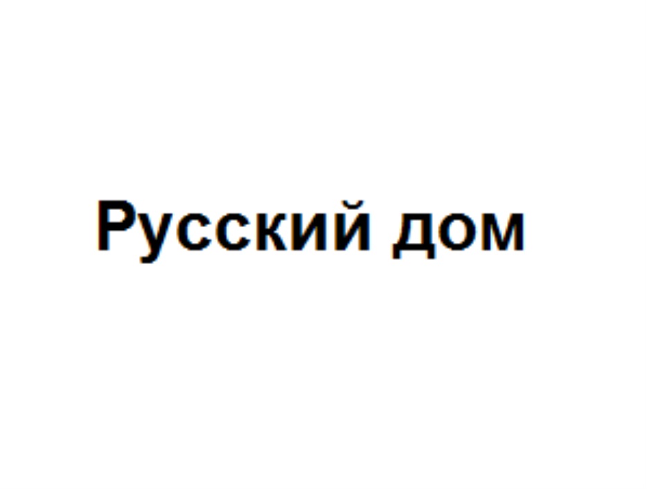 Изображение товарного знака № 728806