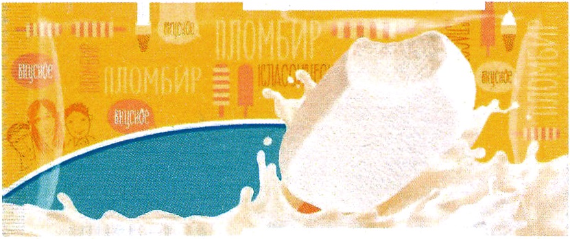 Изображение товарного знака № 728983