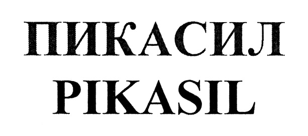 Изображение товарного знака № 729122