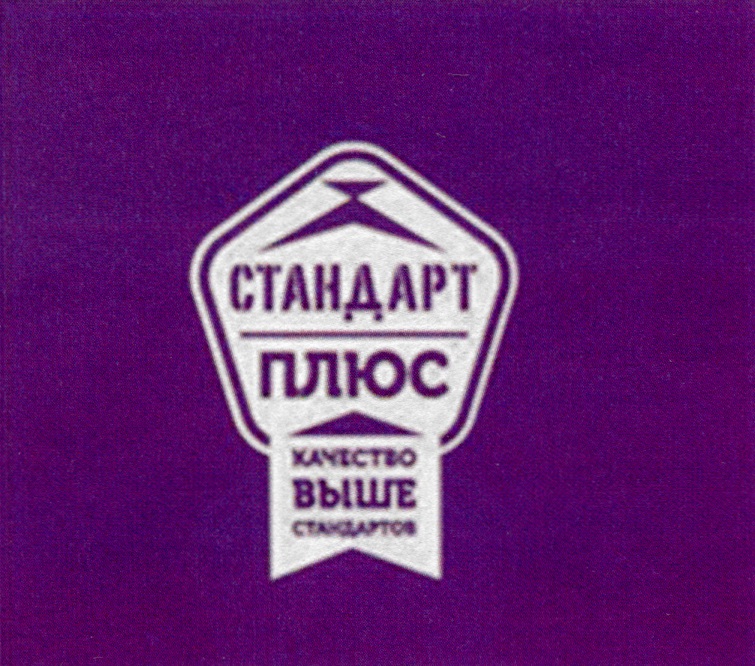 Изображение товарного знака № 729982