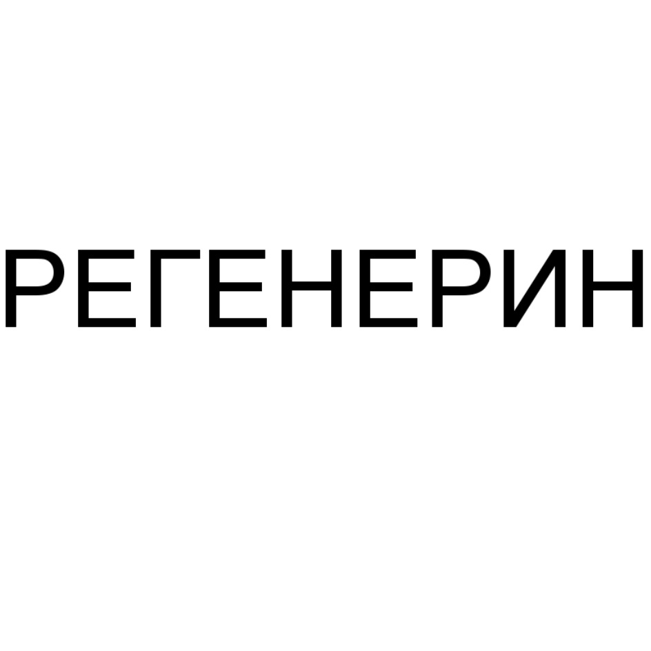 Изображение товарного знака № 730337