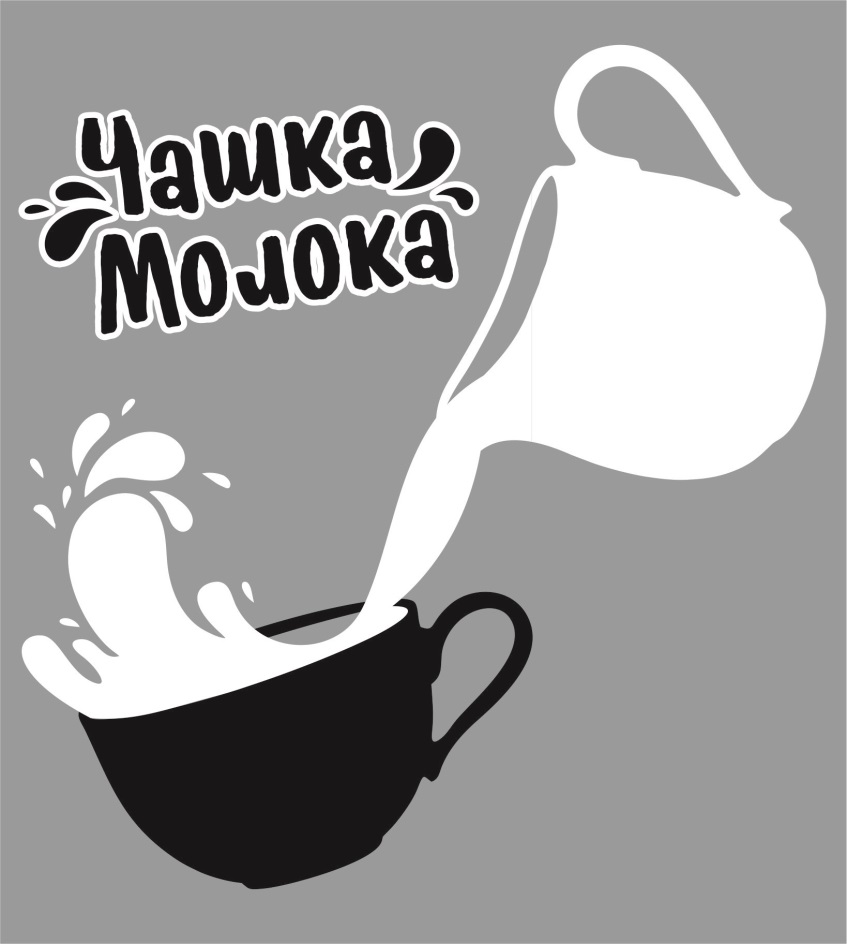 Изображение товарного знака № 730540