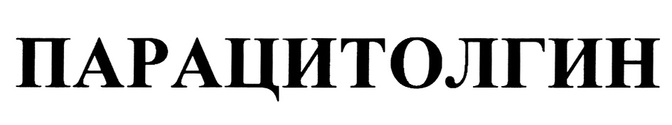 Изображение товарного знака № 730794