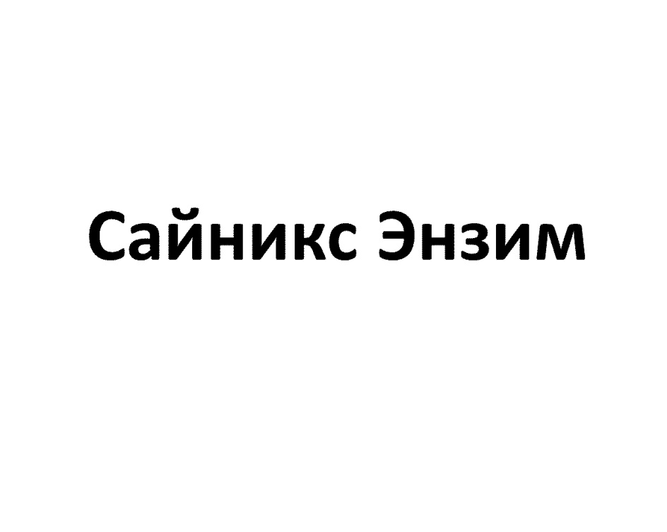 Изображение товарного знака № 731619