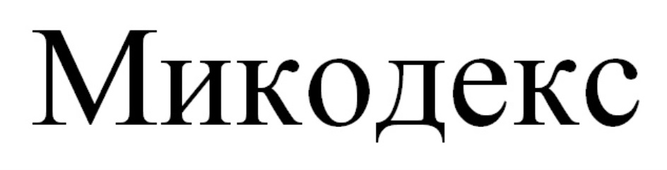 Изображение товарного знака № 731888